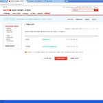 아이디 <b>한개인</b>거 인증