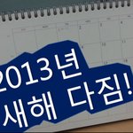 올해는 제발 <b>성공</b>해보자, 실패없는 다이어트 <b>방법</b>좀...