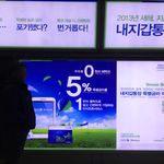 지하철에서 만난 나의 멋진 파트너, breeze!