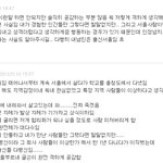 [추억팔이녀] (+추가)세상에서 가장 무서운건 사람이다