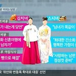 진심으로 약빤 <b>종편</b><b>채널</b>ㅋㅋㅋㅋㅋㅋㅋㅋㅋㅋㅋ