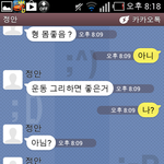 반도의 흔한 몸배틀 (스압주의)