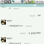 카톡有)++수정/아디다스<b>져지</b>뺏겼던 글쓴이입니다