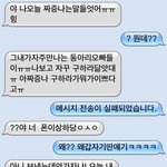 답정너 <b>퇴치</b>법2
