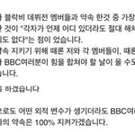 훈훈한 블락비일화