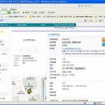 알바구하는사이트에서 구한 알바로 사기를 당했습니다. 꼭봐주세요 ㅠㅠ[정보有]