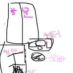 ㅋㅋㅋ오빠한테방구낌ㅋㅋ