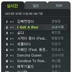 ✖✖✖<b>무한</b>도전에게 발린 소녀시대✖✖✖