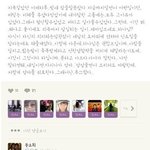 <b>수영</b> 원빈이랑 열애설 터졌을때 <b>수영</b>어머니 카카오스토리