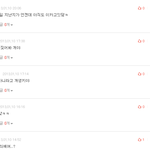 인슾이중성쩔어 ㅡㅡ 개년들