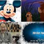 <눈의 여왕> 박보영, 이수근, 최수민, 장광과 함께한 더빙예고편...