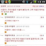단 두글자로 <b>설명</b> 끝나는 말싸움