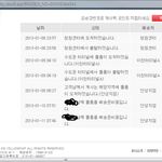 <b>kg</b>노란모자택배 장지휘 사장님 보세요