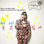 새해맞이 <b>내복</b>패션으로 강북멋쟁이 되기