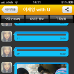연<b>옌들</b>이 제키톡 속으로