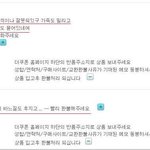 더쿠폰..<b>가품</b>판매..상담원이름도거짓