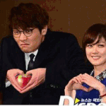 <b>하트</b>븅신 최다니엘 사과짤ㅋㅋㅋㅋㅋㅋㅋㅋ