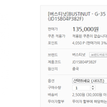 <b>님들</b>이라면 무슨가방 택함?