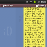 <b>병원</b>에서<b>한</b> 병맛카톡...ㅋㅋㅋㅋㅋㅋㅋㅋㅋㅋ-2