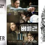 숨겨진 공효진 판소리 실력 <b>선댄스</b> 영화제에서 뽐내?!