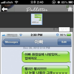 ✖아빠 빨리!!!빨리!!!!  나 눈물 나올라 그래ㅠㅠㅠㅠ✖
