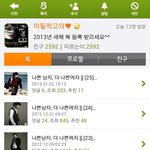 <b>연재</b>소설] 나쁜남자, 더 나쁜여자
