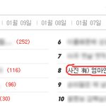 사진 有) 엄마언니 벼땋기 @@@@@