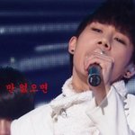 남자 아이돌의 '너만 없으면' <b>짤방</b> 모음