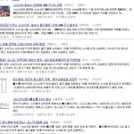 sm 소시빌보드로 <b>주가</b>상승(언플의힘)