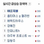 바<b>운지</b>볼 이게 말이 됩니까 ?