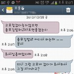 [문자有] 딸내미를 못된사람 만드는 우리아빠