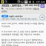 우리집에  <b>미친년</b>둘