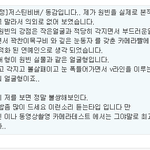 원빈 실제로는 별로래요