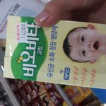 우리아이 변을 위한 ㅋㅋ 여러가지 노력?