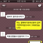 중고카페ㅋ구매자인척 사진요구하는 변태쓰레기-<b>캡쳐</b>사진有