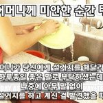 (수정)안녕하세요 김군이라고 합니다:)