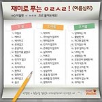 이름짓기 해보세요 ~
