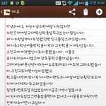 친구를찾아요~윤지수야~<b>수원</b>사시고94년생이신분~