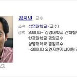 아............<b>김치</b>년.......