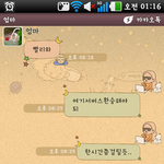 유머있는 엄마와의 카톡ㅋㅋㅋㅋㅋㅋ