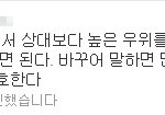 아 안재효ㅡㅡ