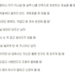 여자가 반하는 남자 <b>best</b>9