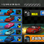 흔한남매가 다함께 차차차에 빠져 버린 사연 카톡 有