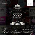 엘루이 쿠테타 3주년 파티