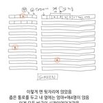 영화관 <b>민폐</b>류 甲