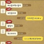 진짜가,,,진짜가 나타났어요 ㅠㅠ