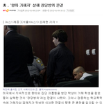 미국에<b>정의</b>