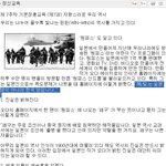 개념있는 원피스 작가 <b>오다</b> 에이치로