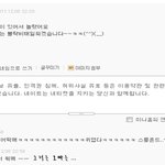 <b>태일</b>오빠재효오빠뭐해판에서?