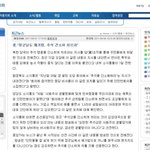 일베만큼 <b>김정</b>은 싫어하는곳